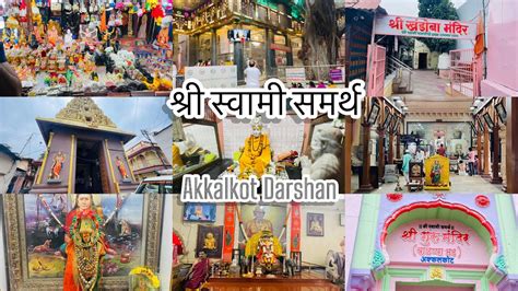 shara savama samaratha akakalkata tharashana shree swami samarth temple akkalkot