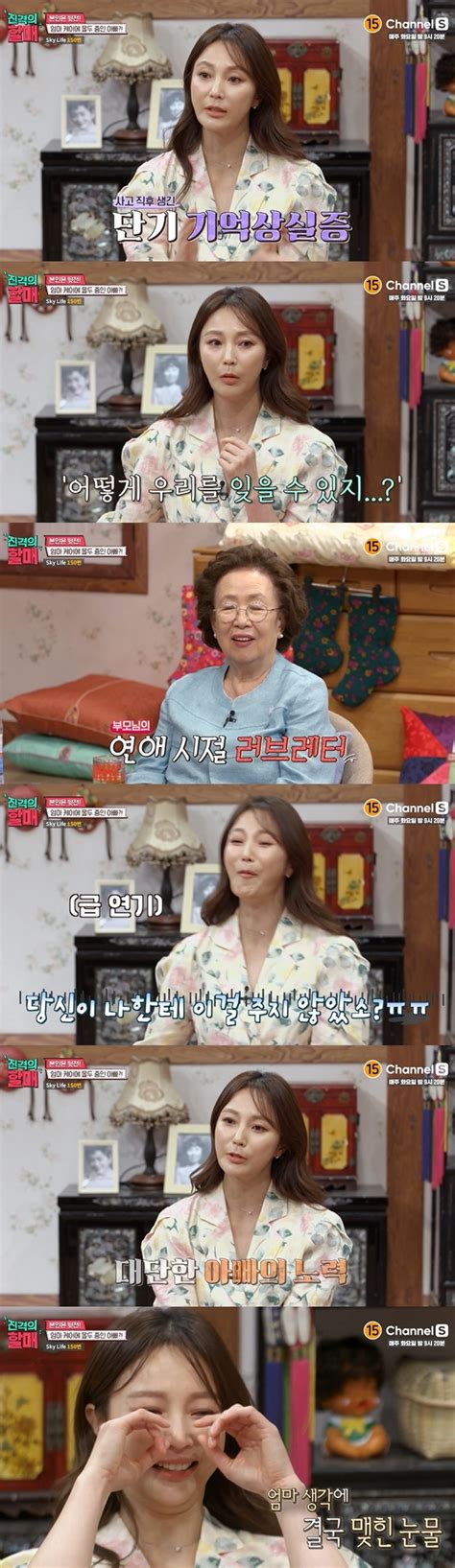 안혜경 “母 12년 뇌경색 투병 간병하는 父도 걱정” 눈물 진격의 할매 어제tv 손에 잡히는 뉴스 눈에 보이는 뉴스