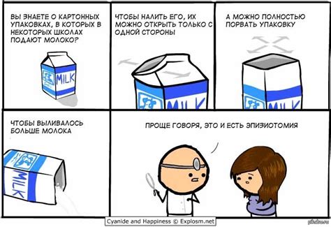 Эпизиотомия. | Пикабу