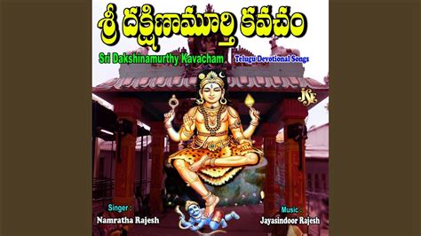 Sri Dakshinamurthy Kavacham YouTube