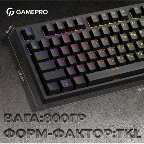 Gamepro Mk Outemu Red Hot Swap Rgb Black