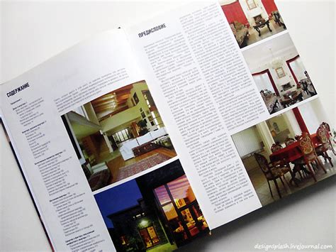 Йожеф косо квартира загородный дом планировка и дизайн интерьера - 84 фото