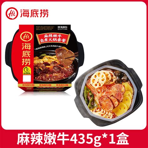 Haidilao Self Cooked Small Hot Pot Tomato Brisket Self Heating Spicy And Hot Tenacious Beef