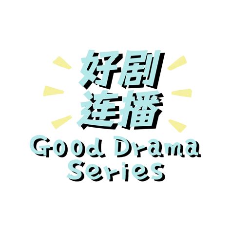 Korean Kiss Drama 5