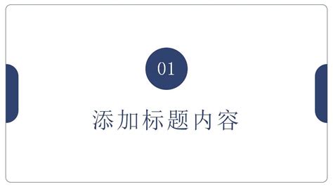 职称论文答辩演讲选题指导专业职称评定要求培训ppt模板 免费下载 Ppt汇