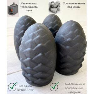 Шишка чугунная для русской банной печи ТМ Manoli 1,4 кг купить в Москве ...