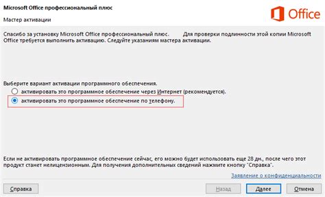 Microsoft Office 2019 Professional Plus – Telegraph