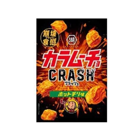 Koikeya Karamucho Crush Hot Chili Flavor G Shopee Singapore