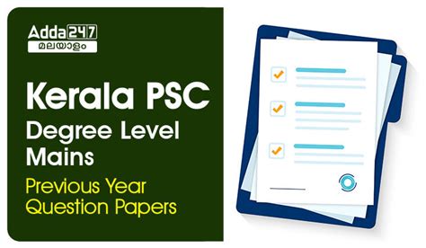 Kerala Psc Degree Level Mains Previous Year Papers Pdf