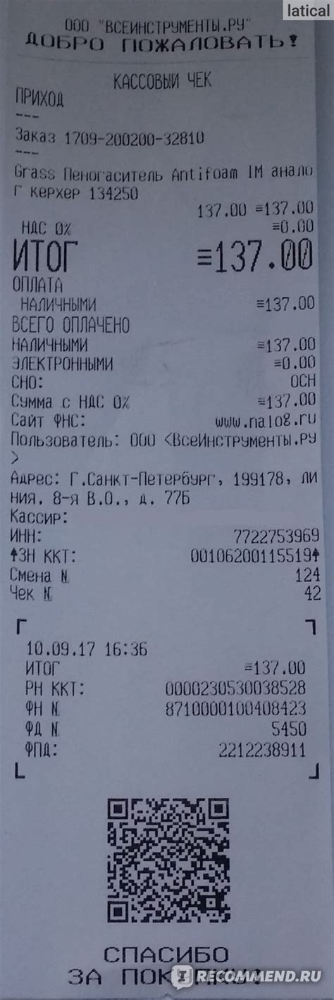 Пеногаситель для пылесоса Grass Anti Foam Defoamer Арт.134250 - «Ищете ...