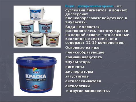 Краска водоэмульсионная: состав и топ-6 разновидностей, правила нанесения