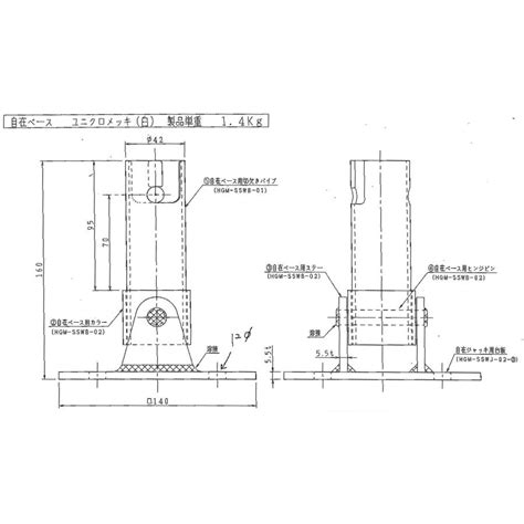 自在ベース φ48.6用 単管パイプ 足場 平和技研 : 足場販売ドットコム 足場材専門店 - 通販 - Yahoo!ショッピング