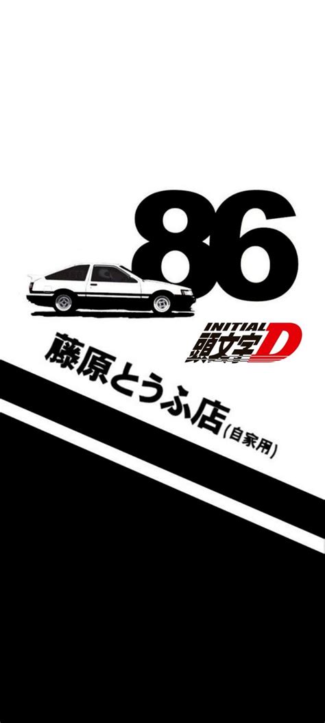 AE86 Initial D JDM Wallpaper In 2024 Initial D Jdm Wallpaper