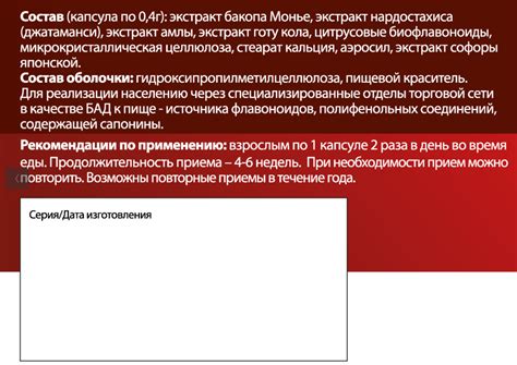 Perfect Organics | Сумедха - мозговой тоник