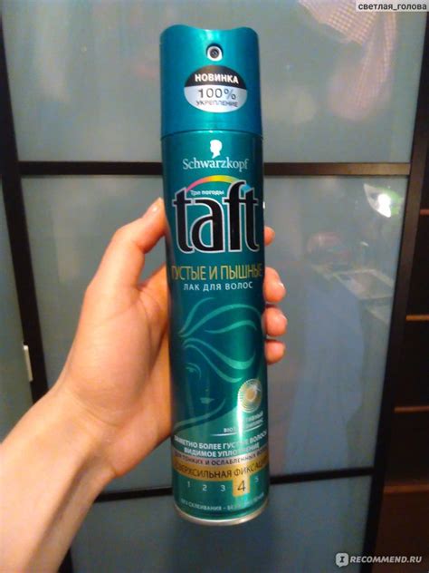 Лак для волос Taft Густые и пышные - «Супер новинка от Taft: лак ...
