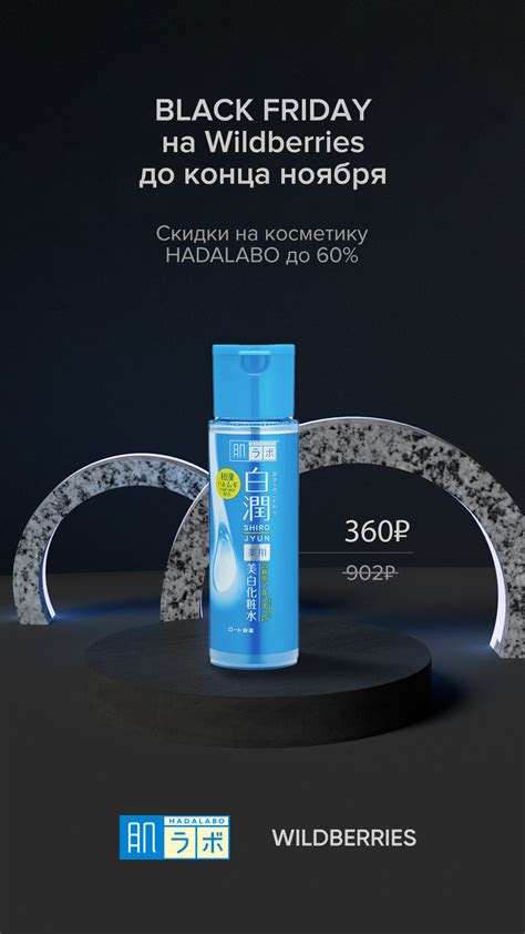 HADALABO SOCIAL MEDIA on Behance