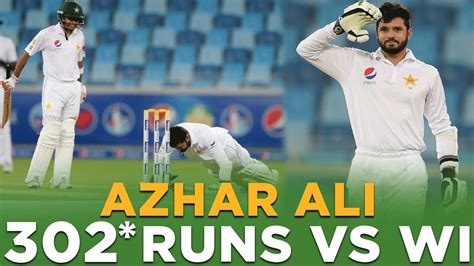 Azhar Ali Triple Century | 302* Runs Against West Indies | PCB | MA2L ...