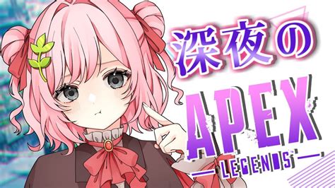 【apex】野良ランクゴールド帯 深夜のapex！目指せプラチナ！！！初見さん大歓迎※概要欄チェック【vtuber】 Youtube