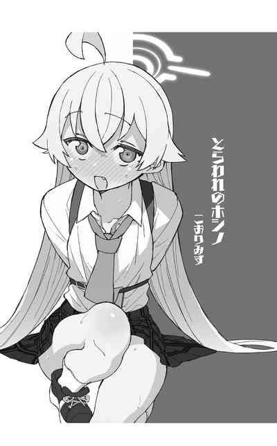 Toraware No Hoshino Nhentai Hentai Doujinshi And Manga