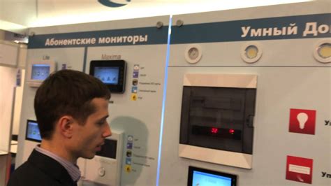 IP домофоны True-ip - новое поколение домофонных систем - YouTube