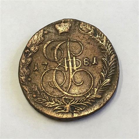 Монета достоинством пять копеек. Из клада медных монет 1764 г.