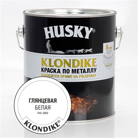 HUSKY Klondike – краска по металлу. ДЕКАРТ – производство и реализация ...