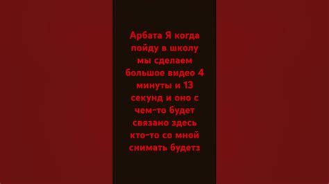 #бумажная школа - YouTube