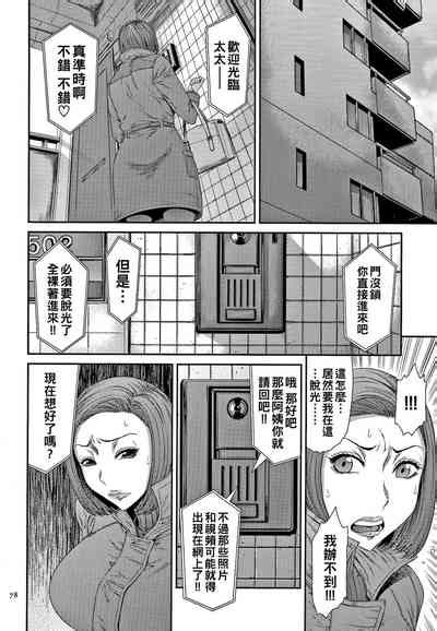 Wakazuma Arijigoku Nhentai Hentai Doujinshi And Manga