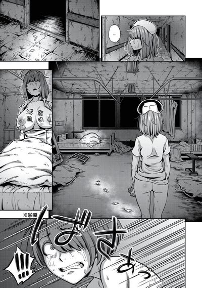 Semen Extraction Ward Nhentai Hentai Doujinshi And Manga