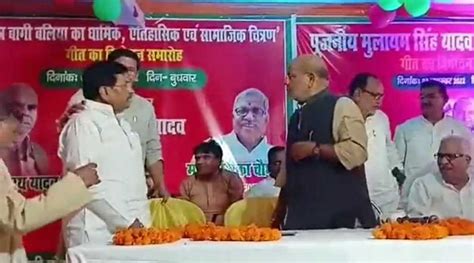 Sp Leaders Clashed On Stage In The Program Organized In Memory Of