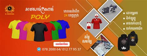 Inkprinting Inkprinting Added A New Photo