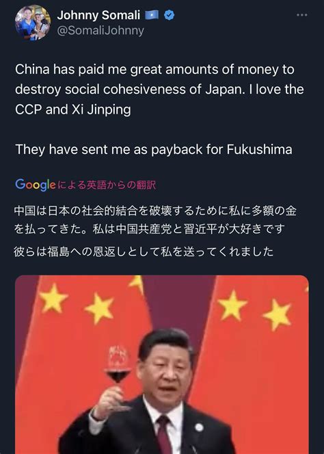 That explains why some Chinese nationalists on Twitter love him so much
