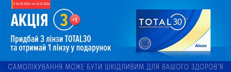 MKL.ua — интернет-магазин контактных линз, оправы и солнцезащитные очки ...