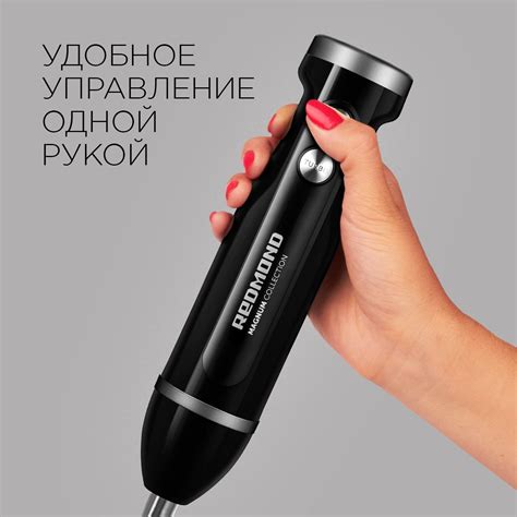 Redmond RHB-2995, витринный образец инструкция