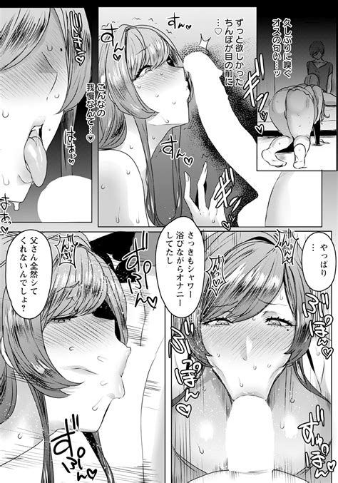 ANGEL Club 2024 10 Page 102 Nhentai Hentai Doujinshi And Manga