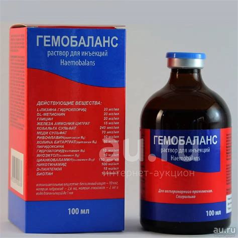 Гемобаланс 100 мл — купить в Красноярске. Состояние: Новое. Косметика ...
