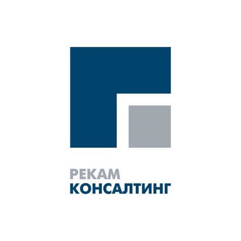 Рекам Консалтинг | Moscow