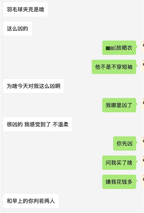 今天这顿晚饭吃的： 你知不知道那个什么伟达？世界第一股了！ 英伟达 ？ 你懂的还挺多的嘛！我的复联就是跟他的你知道 雪球