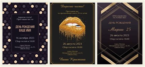 Текст приглашения на юбилей: 4 прикольных варианта | JUSTINVITE