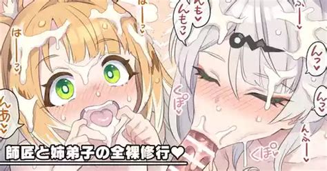 Parody Zenless Zone Zero Nhentai Hentai Doujinshi And Manga