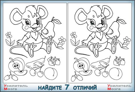 Найди отличия для детей 6 7 лет картинки распечатать