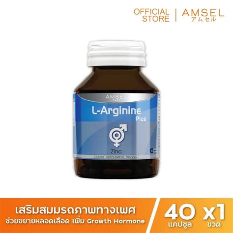 Amsel Vitamin K2 Vitamin D3 แอมเซล วิตามินเคทู พลัส วิตามินดีทรี บำรุงกระดูกและหัวใจ 30 แคปซูล