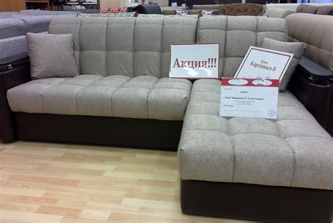 Диваны В Континенте Липецк Фото Цена – Telegraph