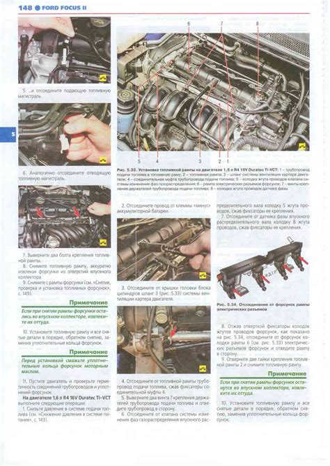 Инструкция по эксплуатации форд фокус 2: Руководства по эксплуатации ...