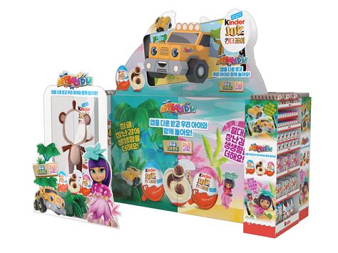 kinder   behance