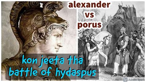 Alexander Vs Porus Battle Of Hydaspes Porus Alexander The Great