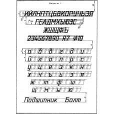 Боголюбов индивидуальные задания