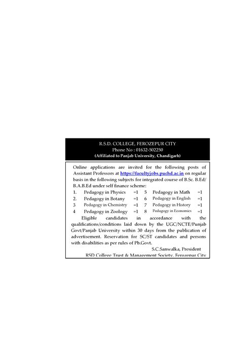 Puchd Revaluation Result