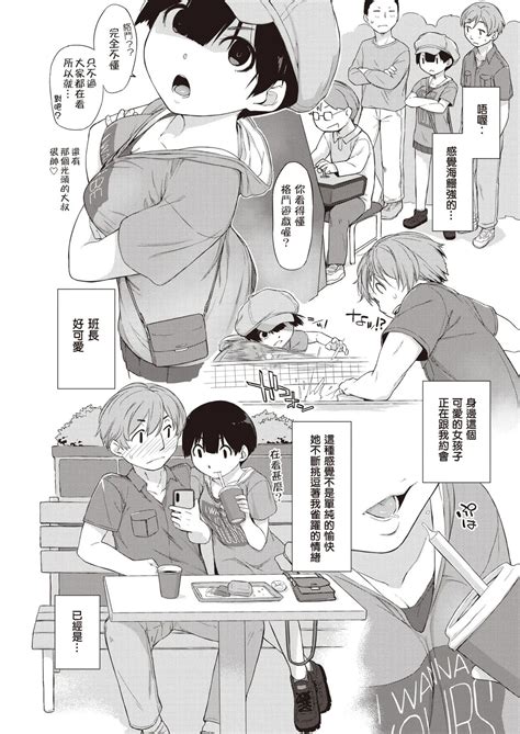 Kanentekun Page Nhentai Hentai Doujinshi And Manga