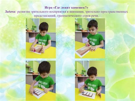 Использование нейропсихологических игр в коррекционно-развивающей ...